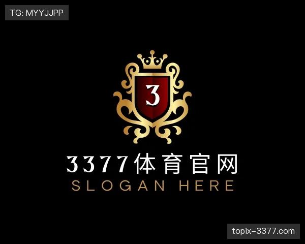 介绍3377
